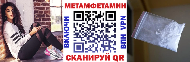 закладки  Гусиноозёрск  АМФ 98% 