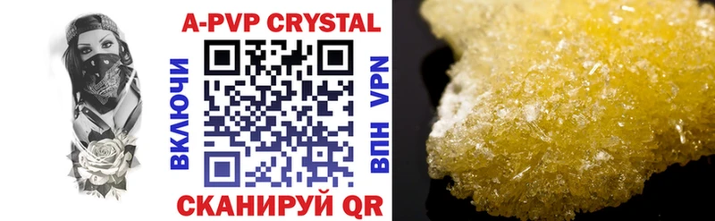 A-PVP Crystall  Гусиноозёрск 