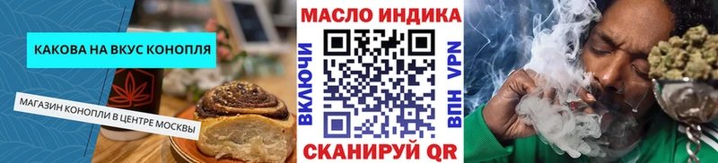 Canna-Cookies конопля  blacksprut ссылка  Гусиноозёрск  купить наркоту 