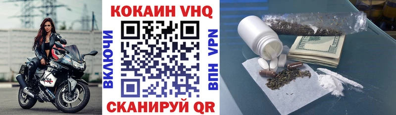 ссылка на мегу ТОР  купить   Гусиноозёрск  COCAIN Колумбийский 