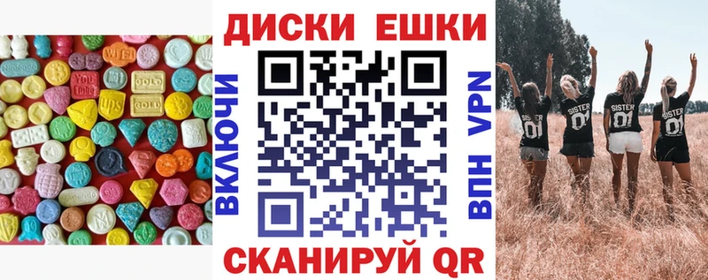 Ecstasy mix  сколько стоит  Гусиноозёрск 