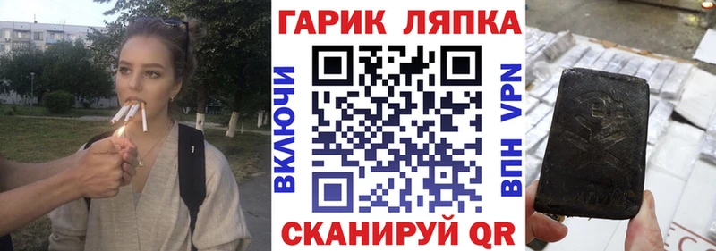 Гашиш Ice-O-Lator Гусиноозёрск