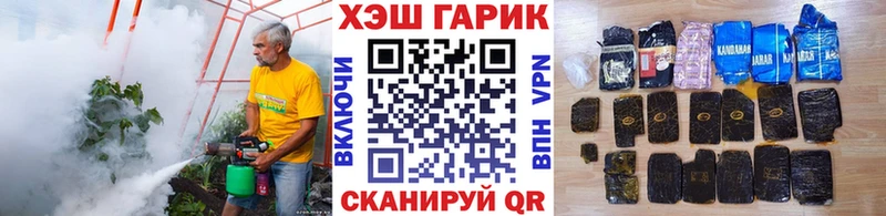 Гашиш Cannabis  Гусиноозёрск 