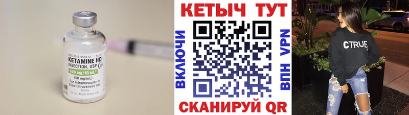 blacksprut как зайти  Гусиноозёрск  КЕТАМИН VHQ 