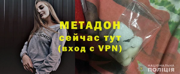 apvp Бронницы