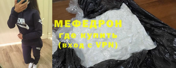 apvp Бронницы