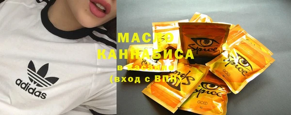 apvp Бронницы