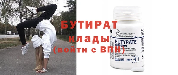 мдпв Бугульма