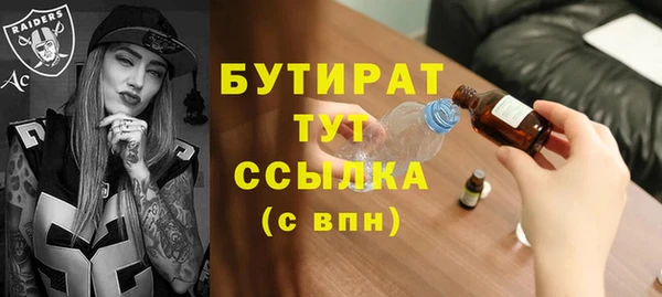 apvp Бронницы