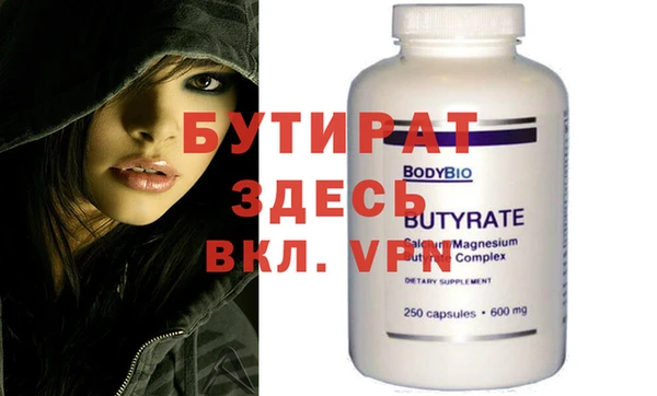 таблы Бородино