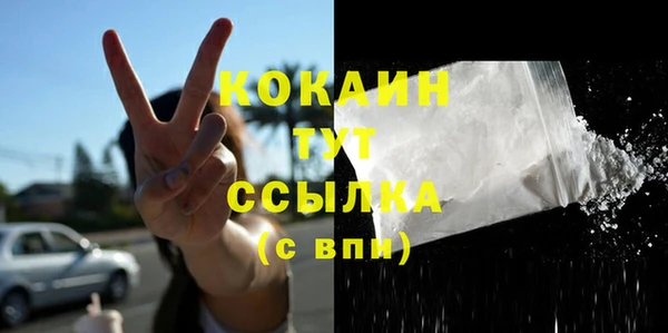 дистиллят марихуана Богородицк