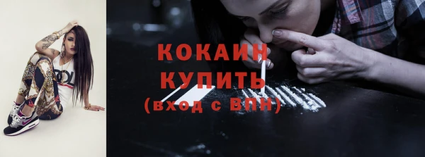 apvp Бронницы