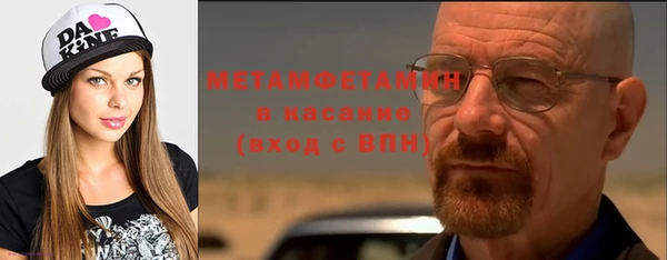 таблы Бородино