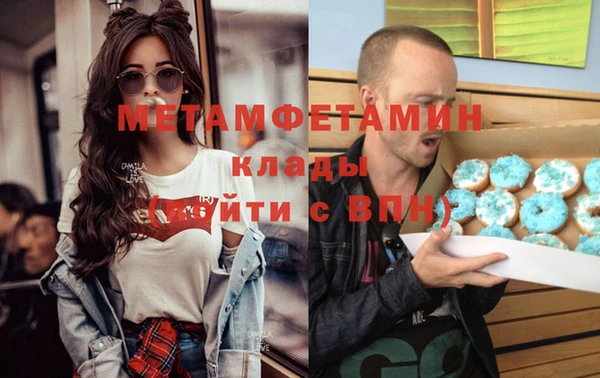 apvp Бронницы