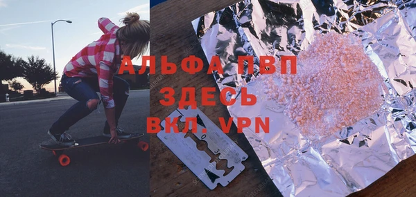 мдпв Бугульма