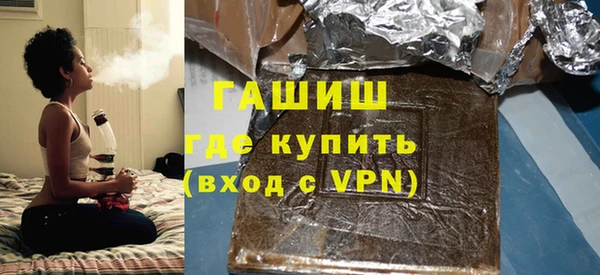 apvp Бронницы