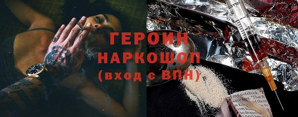 apvp Бронницы