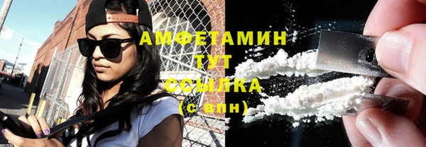apvp Бронницы