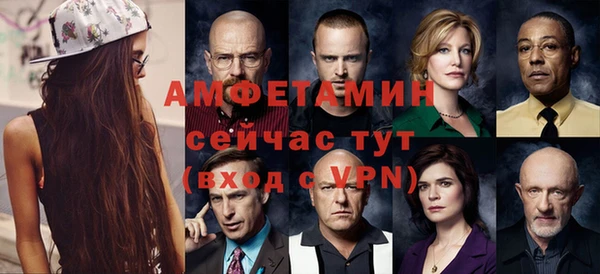 таблы Бородино