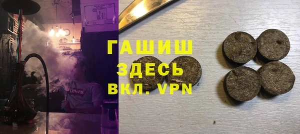 apvp Бронницы