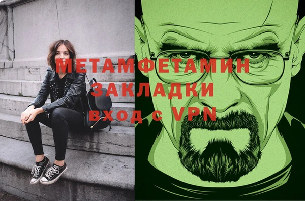 apvp Бронницы