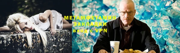apvp Бронницы