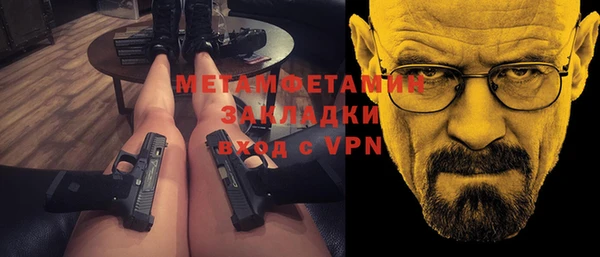 apvp Бронницы