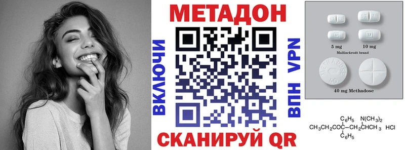 кракен зеркало  Гусиноозёрск  маркетплейс клад  МЕТАДОН methadone 