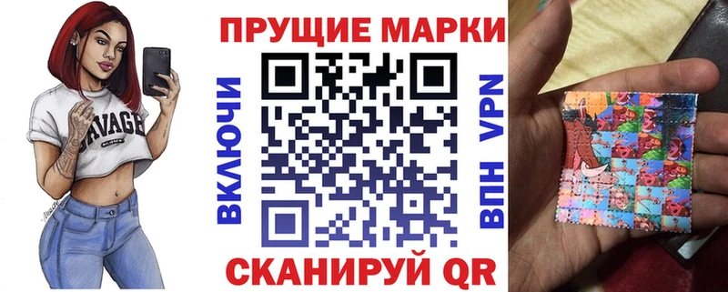 Марки 25I-NBOMe 1,5мг  магазин    omg онион  Гусиноозёрск 